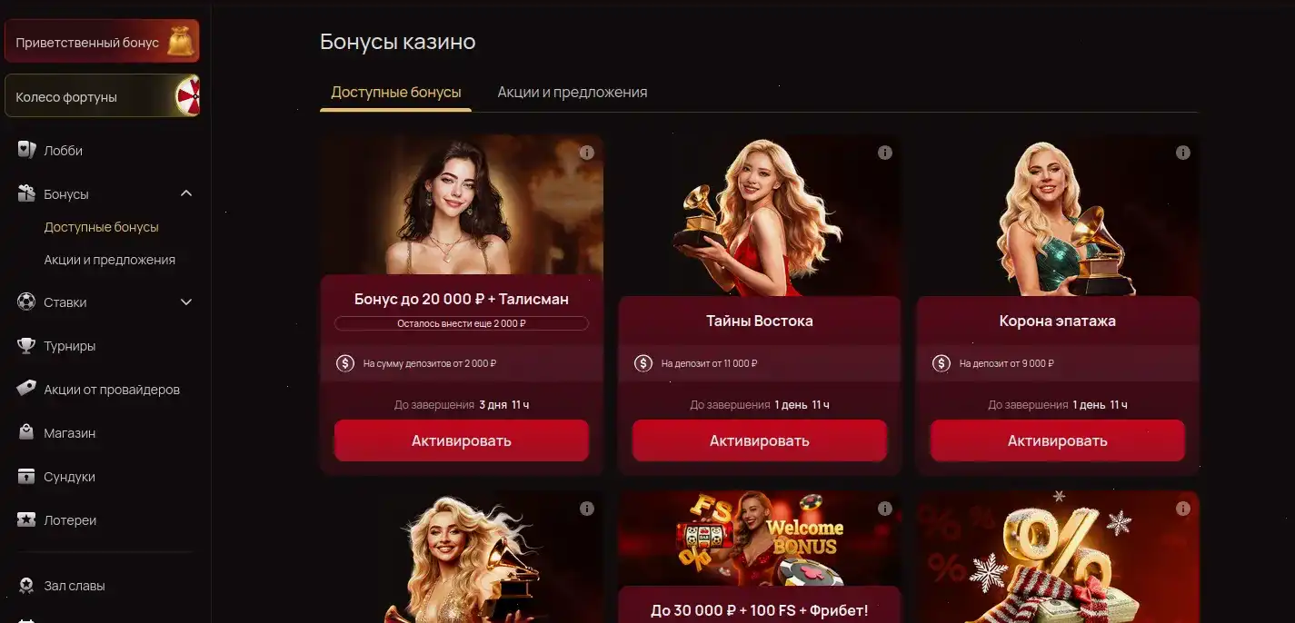 Интерфейс казино Мани Икс